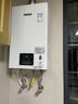 林内（Rinnai）【小蛮腰】13升燃气热水器 天然气热水器 智慧恒温升级CPU 低压启动上门安装13GD31（JSQ26-GD31） 实拍图