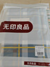 无印良品A类纯棉床单单件100%全棉1.5/1.8x2米双人床上被单床罩 230*245cm 实拍图