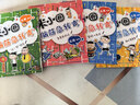 米小圈脑筋急转弯第二辑 4册 小学生课外阅读 童书 儿童文学 课外阅读 阅读 课外书 一升二衔接 小升初衔接  实拍图