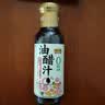 恒顺经典原味 油醋汁280g 【零脂】健身轻食水果蔬菜沙拉酱汁 实拍图