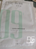 达肤妍b5保湿面膜补水修护褪红温和舒缓护肤男女适用送礼26片 实拍图