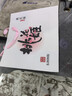 东阿阿胶桃花姬阿胶糕75g*3礼盒装即食送女朋友礼物送长辈女营养品礼品 实拍图
