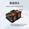 佳能845 846墨盒原装黑彩 适用佳能打印机 耗材墨水 ts3380 3480 mg2580s 2400 3080 3180 原装黑色PG-845升级可加墨+墨水针管（推荐） 实拍图