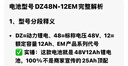 普莱德新国标折叠电动自行车 超长续航电动车 铝合金代驾车 锂电池助力男女通用成人电瓶车 代步电单车 避震顶配-22减震-进口级电芯-纯电约100km 实拍图