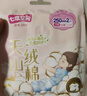 七度空间少女420超长夜用卫生巾100%纯棉亲肤超薄透气24片【新国标认证】 实拍图