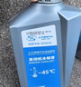 雪佛兰通用别克英朗防冻液凯越君越威朗科鲁兹汽车防冻液冷却液 1L -45℃ 红色 上汽通用冷却液橙红 实拍图