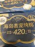 高洁丝【39元任选5件】海岛奢宠纯棉卫生巾280mm7片量大日用夜用姨妈巾 实拍图