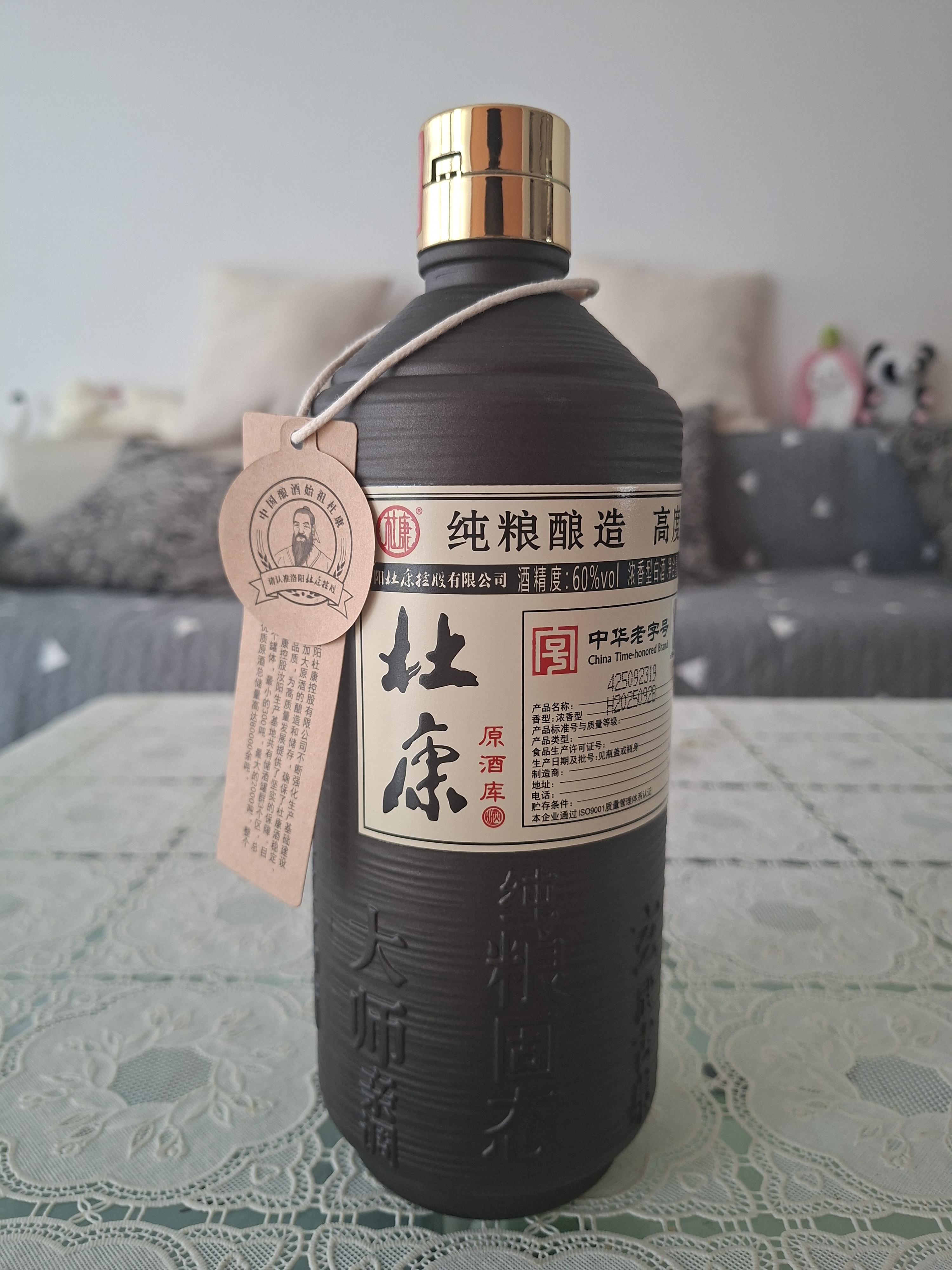 杜康原酒库 浓香型白酒 60度 750ml 单瓶装【纯粮自饮】 实拍图