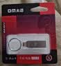 DM大迈 8GB USB2.0 U盘 金属PD076小风铃 招标投标小u盘防水防震电脑车载优盘 实拍图