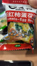 苏伯 蛋花汤速食汤菠菜速溶汤包紫菜蛋花汤冲泡即食小包冻干 【西红柿】6g*20包 实拍图