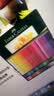 辉柏嘉（Faber-castell）水溶彩色铅笔专业手绘艺术家大师级绘画套装120色进口绿铁盒装117511【梵高认证】 实拍图