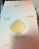 十月结晶防溢乳垫超柔立体一次性超薄透气哺乳期防漏乳贴100片【柔护款】 实拍图