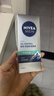 妮维雅（NIVEA）男士升级【控油补水】保湿晶露50g护肤乳液面霜清爽不油腻 送男友 实拍图