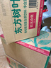 农夫山泉东方树叶茉莉花茶500ml*15瓶无糖茶饮料0糖0脂0卡整箱装 实拍图