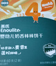 英氏（Engnice）婴幼儿奶香棒棒饼干 婴儿零食牛奶高钙手指磨牙饼干宝宝辅食60g 实拍图