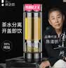 茶之恋茶水分离杯新款2026臻钛版双层玻璃茶杯男女士泡茶专用中秋节礼物 臻钛版-钛枪色 360ml 实拍图