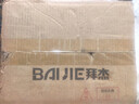 拜杰电动压面机面条机家用全自动一体饸烙机多功能馄饨皮饺子皮厨房和面机器切面机商用擀面机筱面工具 一刀型【压面皮+饺子皮+2.5mm圆面】多人选择 优质不锈钢丨8档调节丨仿古法制面/澎湃动力 实拍图