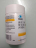 康恩贝 维生素C咀嚼片 1.2g*100片 vc 咀嚼片维c 补充VC 成人柠檬味 实拍图