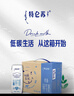蒙牛特仑苏低脂纯牛奶250ml×16盒 健身减脂 送礼盒装 实拍图
