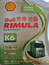 壳牌（Shell）劲霸柴油机油 K6 15W-40 CK-4 4L 国六 重负荷柴机油 实拍图