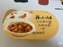 统一开小灶 土豆煨牛腩自热米饭 盒装 271g*1盒 户外速食方便 实拍图