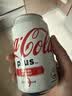 可口可乐（Coca-Cola）白色加系plus版可乐碳酸饮料汽水330ml*8瓶香港版易拉罐装 实拍图