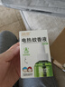 润本电蚊香液驱蚊液45ml*9瓶驱蚊防蚊补充装（无蚊香加热器） 实拍图