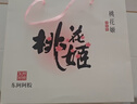 东阿阿胶桃花姬阿胶糕75g*3礼盒装即食送女朋友礼物送长辈女营养品礼品 实拍图