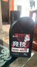 高德润达竞技摩托车机油4冲程全合成机油4TPAO酯类JASO MA2 10W-40 1L装 实拍图
