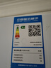 美的271升三门冰箱白色三开门家用小型电冰箱一级能效风冷租房小冰箱MR-283WTPZE以旧换新【国家补贴】 实拍图