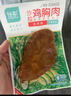 优形鸡胸肉(奥尔良+烧烤+烟熏)100g*15袋 冷即食低脂代餐早餐减脂餐 实拍图