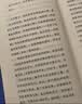 在绝望之巅 齐奥朗初试啼声之作 被称为20世纪尼采 米兰·昆德拉 保罗·策兰等当代名家一致推崇 中文精装简体版 虚无主义哲学书籍 实拍图