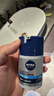 妮维雅（NIVEA）男士【补水保湿】多重控油保湿精华露50g乳液面霜护肤品生日礼物 实拍图