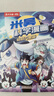 米吴科学漫画·奇妙万象篇第9辑 33-36册 小学生超爱看的科学漫画书4册套装6-12岁儿童科普 物理启蒙科普书 省钱卡 实拍图