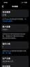 苹果17Promax【官方正品】iphone17promax苹果17pro 双卡双待 5G 美版 17Pro 深蓝色 256G 全网通【配件礼包】 实拍图