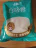 古松白砂糖300g【冲饮烘焙】冲调糖水 咖啡烘培原料易溶 品牌始于1998 实拍图