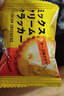 AEE进口迷你巧克力牛奶混合口味夹心饼干218g代餐独立装节日休闲零食 实拍图
