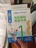 小鹿蓝蓝婴幼儿无麸质有机米饼特添HMO宝宝零食儿童磨牙饼干香蕉味 6月+ 实拍图