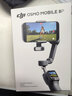 大疆【新品】DJI Osmo Mobile 8P手机稳定器手持云台遥控自拍360跟拍Vlog神器 AI 追踪模块套装 实拍图