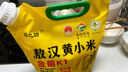 绿之坊内蒙古赤峰敖汉黄小米新米原产地农家现磨现发粗粮杂粮小米粥5斤 敖汉黄小米5斤*1袋 实拍图