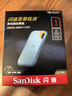 闪迪（SanDisk）1TB Nvme移动固态硬盘（PSSD）E61至尊极速卓越版海天蓝SSD 读速1050MB/s 手机直连笔记本外接 实拍图