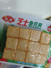 安井芝士鱼豆腐 240g  锁鲜装 火锅关东煮麻辣烫食材 速食熟食方便菜 实拍图