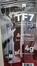 利民（thermalright）TF7 2g导热硅脂 CPU散热膏导热系数12.8笔记本导热膏显卡导热硅脂 实拍图