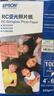 爱普生（EPSON） S450389  RC亚光照片纸 6英寸/4R/100张 证件照/生活照//照片墙/手账/小报打印 实拍图