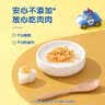 贝因美（Beingmate）菁爱原味猪肉酥120g*3罐 儿童零食拌饭拌面调味 高蛋白宝宝肉松 实拍图