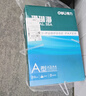 得力（deli）珊瑚海A4打印纸 70g500张*5包一箱 双面打印复印纸 整箱2500张7361【纸类金榜榜首】 实拍图