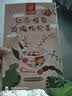 忆江南红枣桂圆枸杞玫瑰花茶320g20包补果茶气血茶包女性养生茶独立包装 实拍图