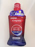 高露洁（Colgate）原装进口30秒速白色修美白漱口水1500ml亮白去黄去渍口臭清新口气 实拍图