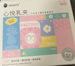 谜姬sm情趣电动乳夹震动成人生理玩道具床上用品夫妻刺激神器女性双人 实拍图