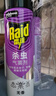 雷达（Raid）杀虫剂喷雾550ml*2瓶无香型家用室内杀虫气雾剂 蟑螂药 灭蟑螂 实拍图